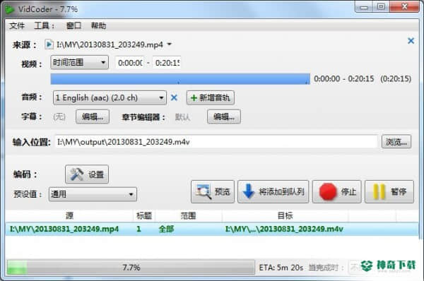 蓝光视频抓取工具