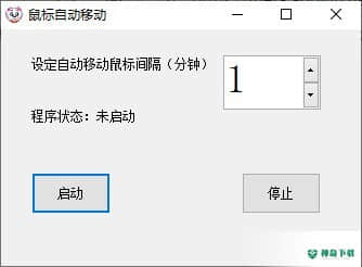 鼠标自动移动