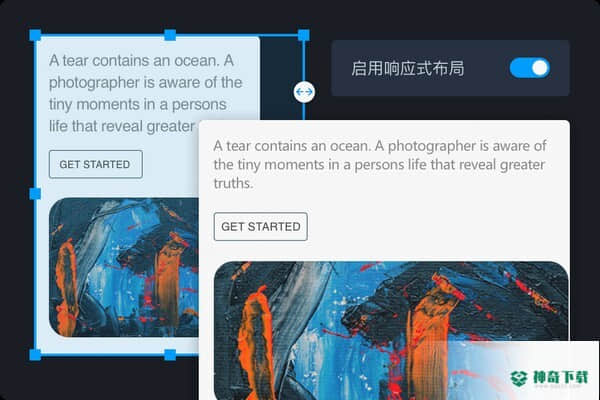 摹客RP免费版下载