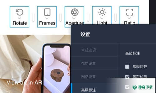 摹客RP下载