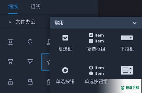 摹客RP
