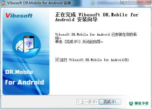 Vibosoft DR Mobile最新版本下载