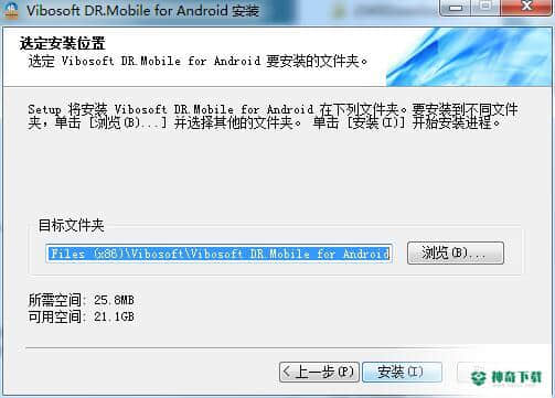Vibosoft DR Mobile