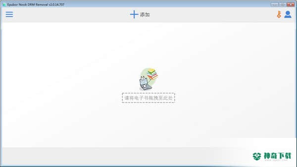 Epubor Nook DRM Removal