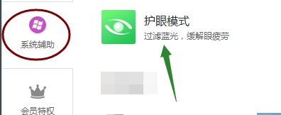 金山毒霸官方版最新下载