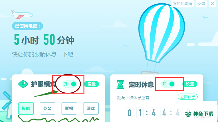 金山毒霸官方版最新下载