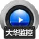 赤兔大华监控视频恢复 最新版 v11.11