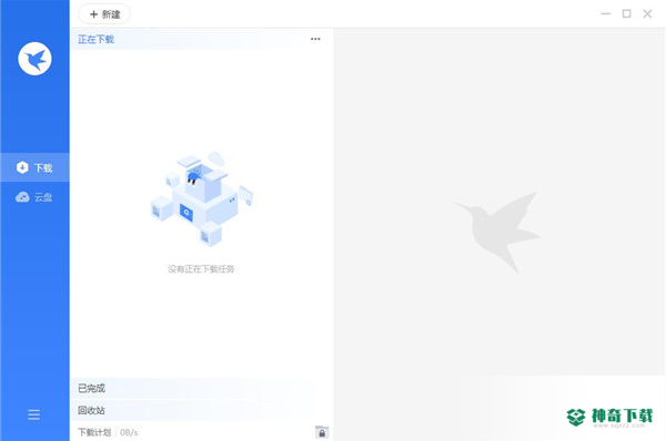 迅雷11下载