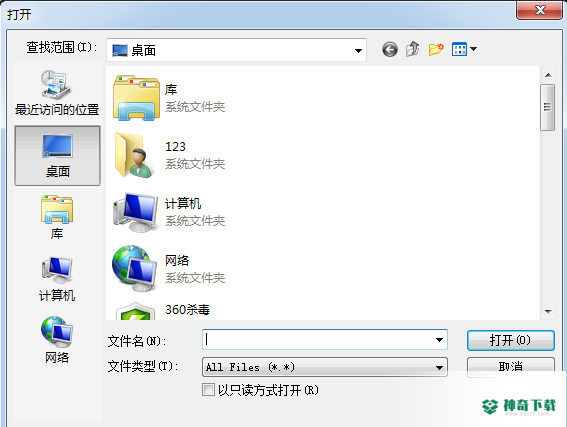 金山毒霸最新版本下载