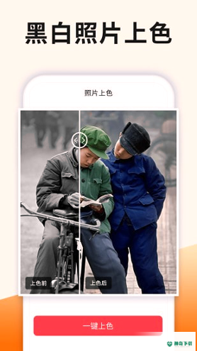 照片扫描仪精灵安卓版下载