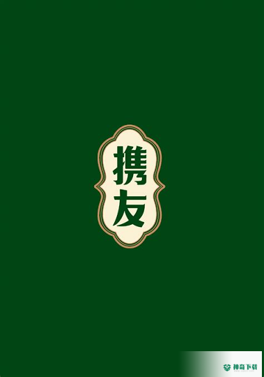 友茶时光安卓版下载