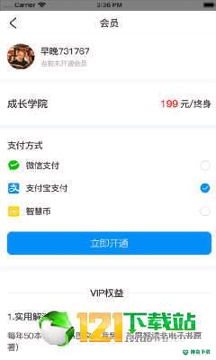 老魏读书安卓版下载
