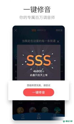 酷狗唱唱斗歌安卓版下载