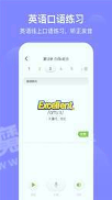 爱学习最新版下载