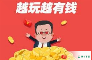 房小微来钱宝APP下载