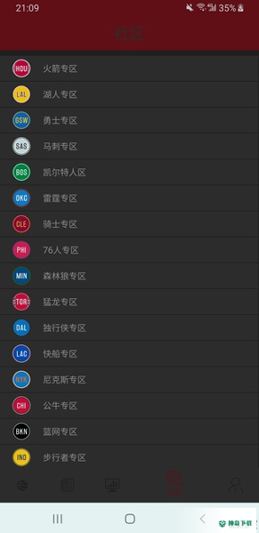 亚博体育安卓应用下载