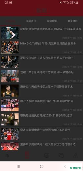 亚博体育安卓版下载