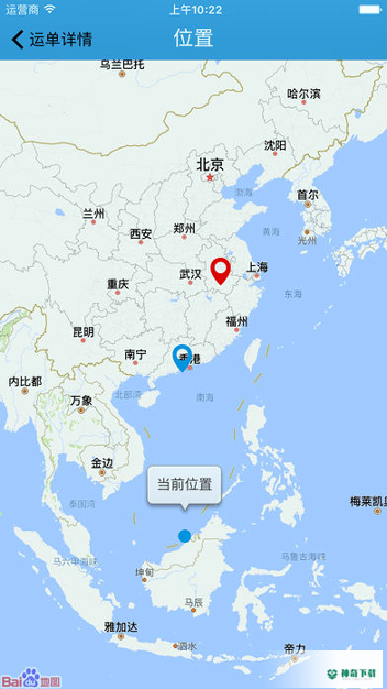 大易物流安卓版下载
