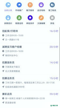 手机赚钱花安卓版下载