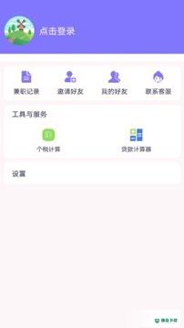 手机赚钱花最新2022版下载