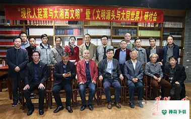 大同日报最新版下载
