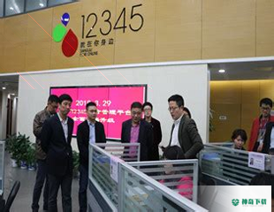 南京12345安卓应用下载