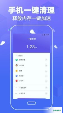 个人隐私锁安卓版下载