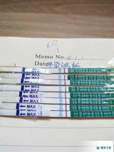 花生备孕怀孕管家安卓版下载