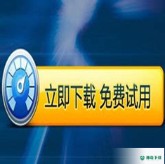 360加速器安卓版下载