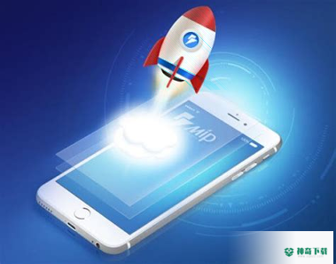 360加速器2022最新下载