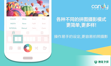 糖果照相机app下载