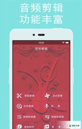 音乐剪辑助手最新版下载