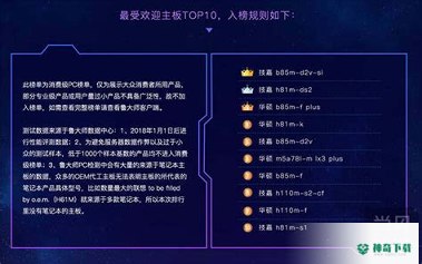 云米优选安卓版下载