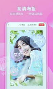 她拍视频2022最新下载