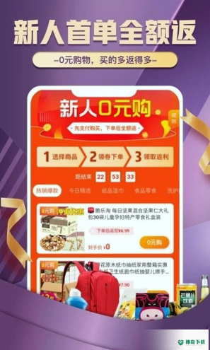 趣多省全球爵士卡安卓版APP下载