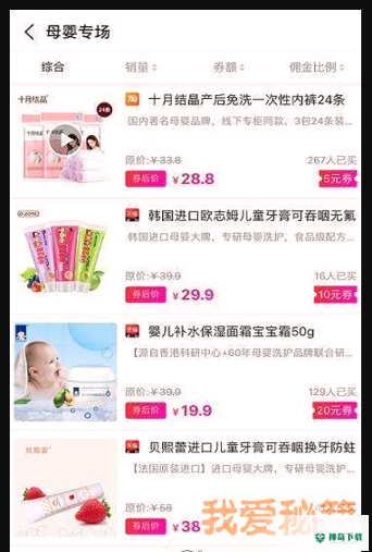 金豆魔盒下载