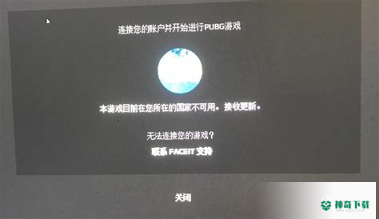 统一加速器安卓版下载