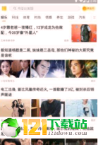 头条趣闻赚钱最新版下载