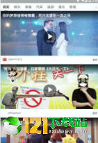 头条趣闻赚钱安卓软件下载