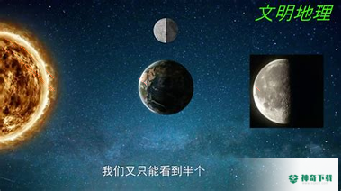 魔力地球最新2022版下载
