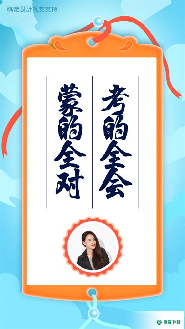 幸运壁纸安卓app下载
