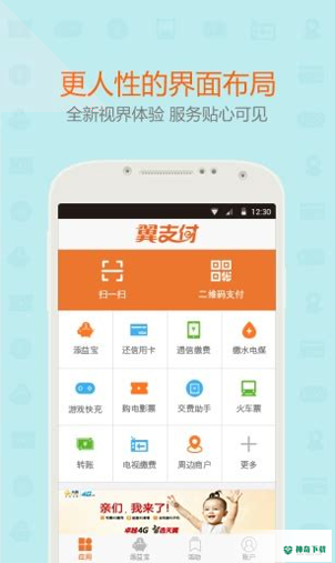 双百学习圈安卓应用下载