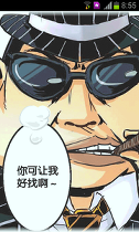 星星动漫安卓版下载