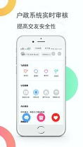 单身聚2022最新下载