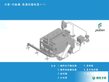 錘錘最新版下载
