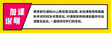 考虫教师安卓app下载