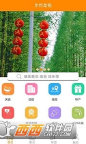 龙袍旅游安卓app下载