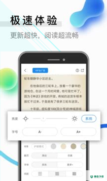 米读小说阅读安卓版下载