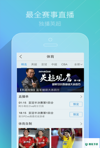 聚力视频下载