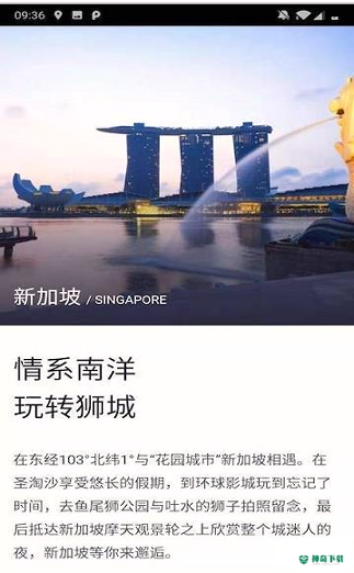 28旅途2022最新下载